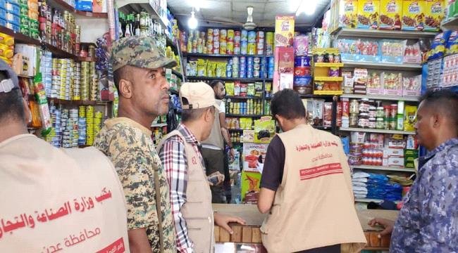 مكتب الصناعة والتجارة بالتواهي ينفذ حملة ميدانية لضبط الأسواق بالمديرية مكتب الصناعة والتجارة بالتواهي ينفذ حملة ميدانية لضبط الأسواق بالمديرية