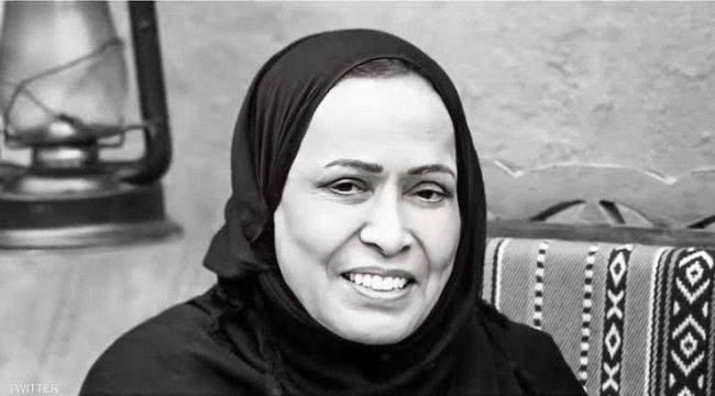 وفاة الفنانة الكويتية حياة الفهد عن عمر ناهز 78 عاماً وفاة الفنانة الكويتية حياة الفهد عن عمر ناهز 78 عاماً