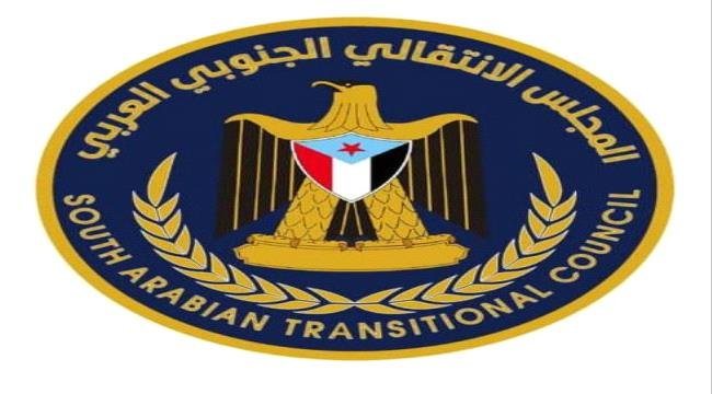 إدارة المرأة بانتقالي الضالع تهنئ الرئيس الزبيدي وقيادة المجلس بعيد الأضحى المبارك إدارة المرأة بانتقالي الضالع تهنئ الرئيس الزبيدي وقيادة المجلس بعيد