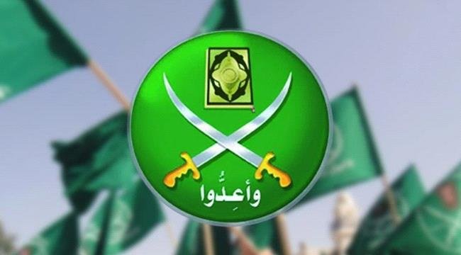 استراتيجية التسلل الخفي… أداة الإخوان للسيطرة على المجتمعات استراتيجية التسلل الخفي أداة الإخوان للسيطرة على المجتمعات