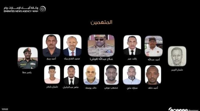 الإمارات تحيل 19 متهماً و6 شركات للقضاء بتهمة تهريب أسلحة وغسل أموال الإمارات تحيل 19 متهماً و6 شركات للقضاء بتهمة تهريب أسلحة