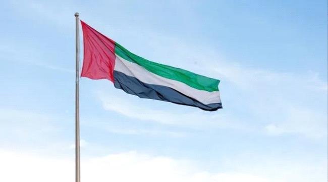 الإمارات ترسخ ريادتها العالمية في اعتماد الأدوية المبتكرة لتعزيز صحة المجتمع الإمارات ترسخ ريادتها العالمية في اعتماد الأدوية المبتكرة لتعزيز صحة