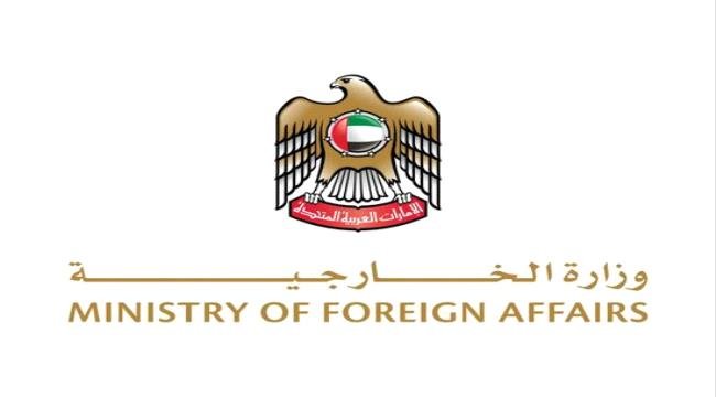 الإمارات تعزي أفغانستان في ضحايا حادث انقلاب شاحنة الإمارات تعزي أفغانستان في ضحايا حادث انقلاب شاحنة