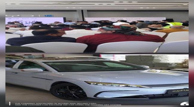 الاستثمار الأخضر ينطلق من العاصمة عدن .. شركة الاتحاد الدولية BYD للسيارات الكهربائية تقود تحولًا نوعيًا في سوق النقل الاستثمار الأخضر ينطلق من العاصمة عدن شركة الاتحاد الدولية BYD