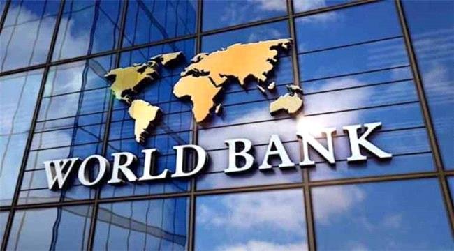 البنك الدولي: اليمن يواجه انكماشاً اقتصادياً جديداً وتراجعاً حاداً في التمويل الإنساني البنك الدولي اليمن يواجه انكماشاً اقتصادياً جديداً وتراجعاً حاداً في