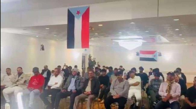 الجالية الجنوبية بكندا تحتفي بالذكرى الـ9 للتفويض الشعبي للرئيس الزُبيدي الجالية الجنوبية بكندا تحتفي بالذكرى الـ9 للتفويض الشعبي للرئيس الزُبيدي