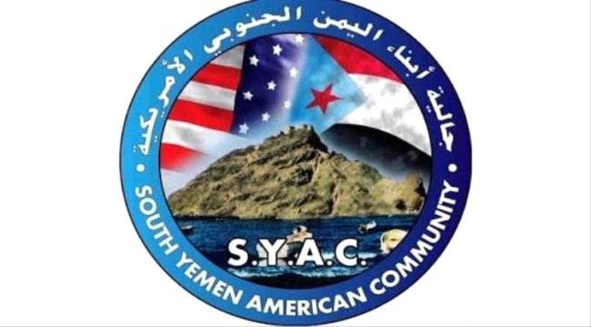 الجالية الجنوبية في كاليفورنيا تدعو لإحياء ذكرى الرابع من مايو الجالية الجنوبية في كاليفورنيا تدعو لإحياء ذكرى الرابع من مايو