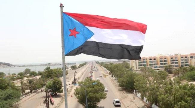 الجنوب بين صمود القضية وتحولات الواقع الجنوب بين صمود القضية وتحولات الواقع