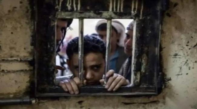الحوثيون يحتجزون 70 مدنياً بينهم مرضى وكبار سن في ذمار منذ 7 أشهر الحوثيون يحتجزون 70 مدنياً بينهم مرضى وكبار سن في ذمار