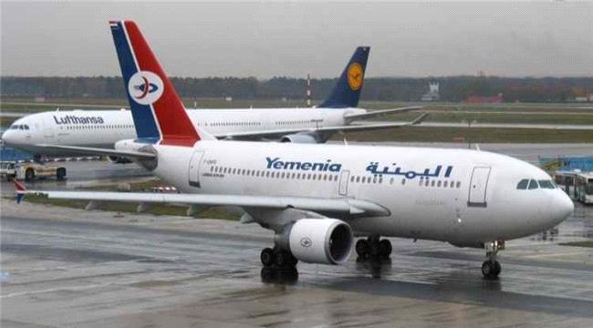 الخطوط الجوية اليمنية تعتذر عن إلغاء رحلة سيئون القاهرة بسبب نقص الوقود الخطوط الجوية اليمنية تعتذر عن إلغاء رحلة سيئون القاهرة بسبب