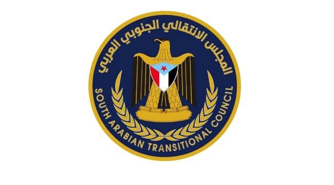 انتقالي أحور يصدر بيان إدانة ويحذر من استهداف قيادات المجلس والقوات الجنوبية انتقالي أحور يصدر بيان إدانة ويحذر من استهداف قيادات المجلس