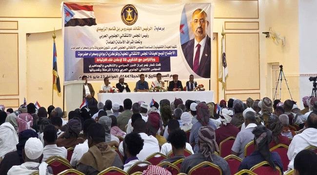 انتقالي وادي وصحراء حضرموت يعقد اجتماعًا موسعًا لرسم أولويات المرحلة القادمة انتقالي وادي وصحراء حضرموت يعقد اجتماعًا موسعًا لرسم أولويات المرحلة