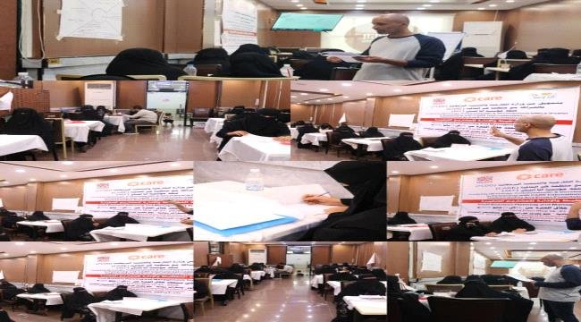 انطلاق دورة ريادية لتعزيز مهارات إدارة المشاريع الصغيرة واستقلالية النساء" انطلاق دورة ريادية لتعزيز مهارات إدارة المشاريع الصغيرة واستقلالية النساءquot