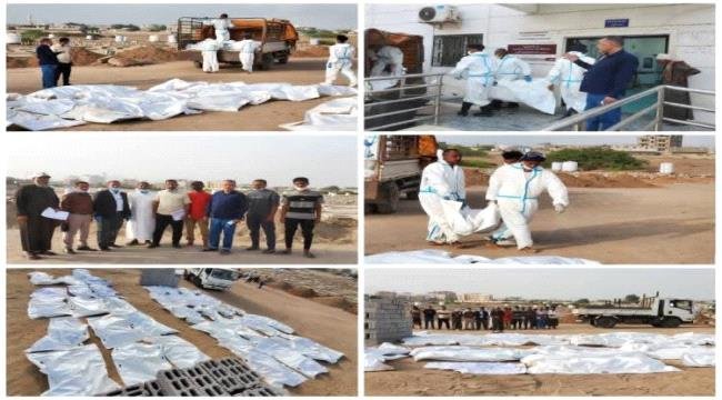 بالتنسيق مع اللجنة الدولية للصليب الأحمر..دفن (43) جثة في ثلاجات الموتي بمستشفيات العاصمة عدن بالتنسيق مع اللجنة الدولية للصليب الأحمردفن 43 جثة في ثلاجات