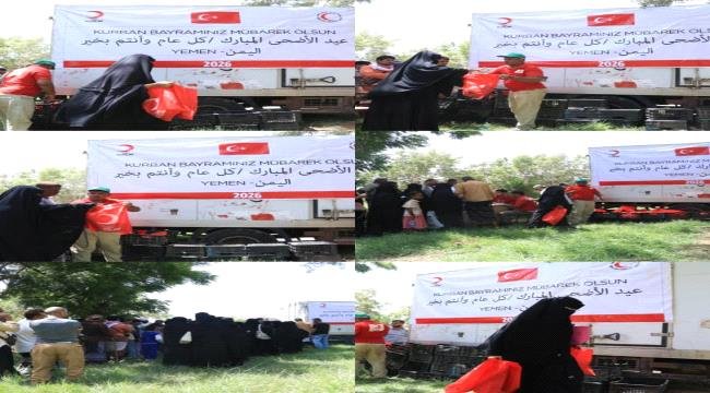 بتمويل من الهلال الأحمر التركي.. مؤسسة نداء تنفذ مشروع أضاحي العيد في مديرية البريقة بتمويل من الهلال الأحمر التركي مؤسسة نداء تنفذ مشروع أضاحي