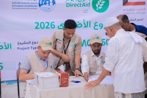 بدعم من العون المباشر الكويتية.. تدشين توزيع مشروع الأضاحي لـ1320 مستفيداً في محافظة حضرموت بدعم من العون المباشر الكويتية تدشين توزيع مشروع الأضاحي لـ1320