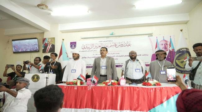 برعاية الرئيس الزُبيدي .. انتقالي أرخبيل سقطرى يعقد اجتماعا موسعًا ويجدد التمسك بالثوابت الوطنية الجنوبية برعاية الرئيس الزُبيدي انتقالي أرخبيل سقطرى يعقد اجتماعا موسعًا ويجدد