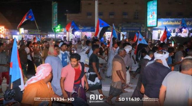 بمناسبة الذكرى 32 لفك الارتباط.. مسيرة جماهيرية حاشدة في مدينة القطن بمناسبة الذكرى 32 لفك الارتباط مسيرة جماهيرية حاشدة في مدينة