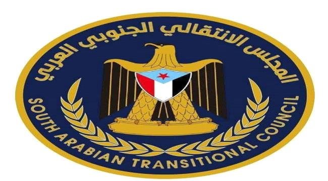 بيان إدانة صادر عن قيادة انتقالي مديرية يافع رصد بيان إدانة صادر عن قيادة انتقالي مديرية يافع رصد