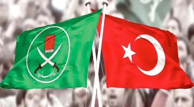 تبرعات مشبوهة وتمويل غامض.. صراع الأجنحة يفضح فساد الإخوان الهاربين في تركيا تبرعات مشبوهة وتمويل غامض صراع الأجنحة يفضح فساد الإخوان الهاربين