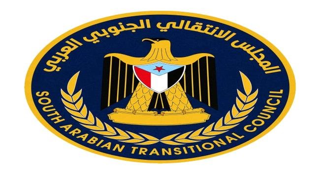 تعميم صادر من المجلس الانتقالي بشأن إجازة عيد الأضحى المبارك تعميم صادر من المجلس الانتقالي بشأن إجازة عيد الأضحى المبارك