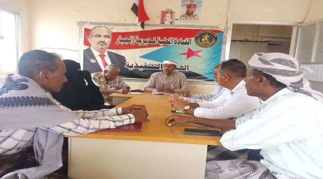 تنفيذية انتقالي زنجبار تعقد اجتماعها الدوري لشهر مايو تنفيذية انتقالي زنجبار تعقد اجتماعها الدوري لشهر مايو