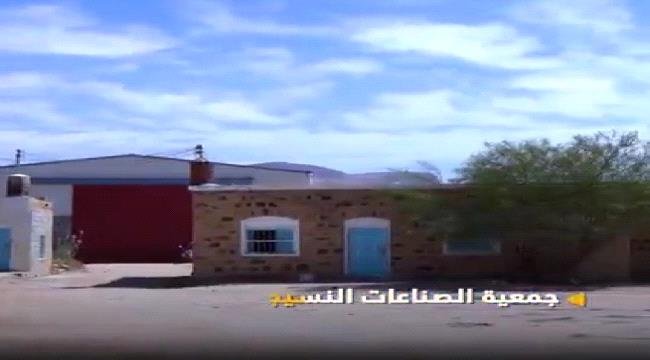 جمعية نسيج الروضة تدق ناقوس الخطر وتلوّح بتجميد نشاطها جمعية نسيج الروضة تدق ناقوس الخطر وتلوّح بتجميد نشاطها