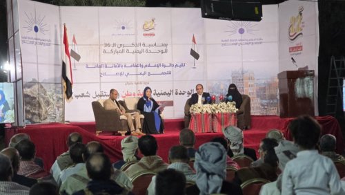 خلال ندوة ثقافية بمأرب.. دعوات لتعزيز الوعي الوطني وتوحيد الصف لاستعادة الدولة خلال ندوة ثقافية بمأرب دعوات لتعزيز الوعي الوطني وتوحيد الصف