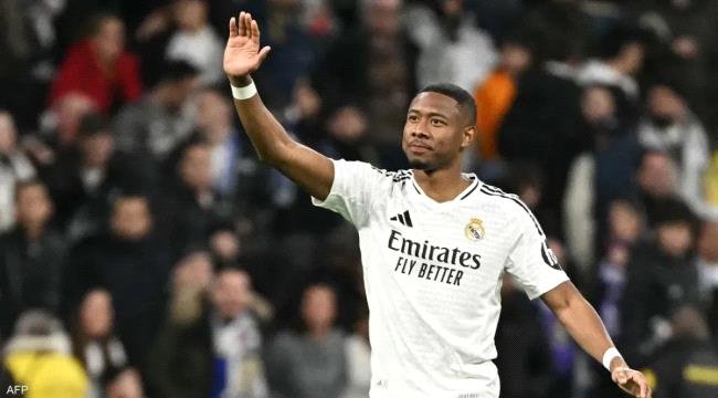 ريال مدريد يعلن رحيل دافيد ألابا رسميًا ريال مدريد يعلن رحيل دافيد ألابا رسميًا