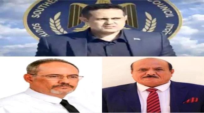 ضغوط خارجية تعيد مذكرة الاعتقال إلى الواجهة.. أوامر قبض جديدة تطال قيادات بالمجلس الانتقالي ضغوط خارجية تعيد مذكرة الاعتقال إلى الواجهة أوامر قبض جديدة