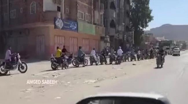 عيد بلا وقود.. طوابير حضرموت تسقط شعارات “الحكم الذاتي” عيد بلا وقود طوابير حضرموت تسقط شعارات الحكم الذاتي