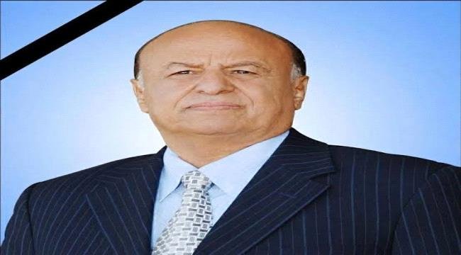 في مشهد يعكس تنامي الحقد على الجنوب..تشفي شمالي وتجاهل اعلامي بموت الرئيس هادي في مشهد يعكس تنامي الحقد على الجنوبتشفي شمالي وتجاهل اعلامي