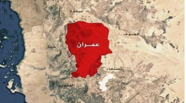 مقتل شاب في تجدد مواجهات قبلية في عمران اليمنية مقتل شاب في تجدد مواجهات قبلية في عمران اليمنية
