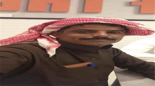 مقتل مغترب يمني في الرياض مقتل مغترب يمني في الرياض