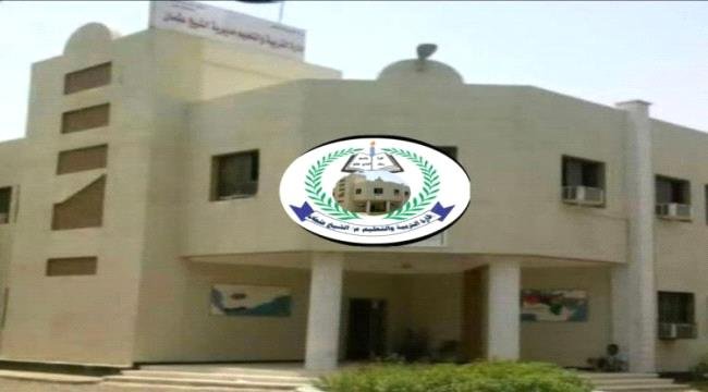 مواقف صارمة لإتحاد نقابات عمال الجنوب والتربية بالشيخ عثمان أزاء إعتداء على المعلمات مواقف صارمة لإتحاد نقابات عمال الجنوب والتربية بالشيخ عثمان أزاء