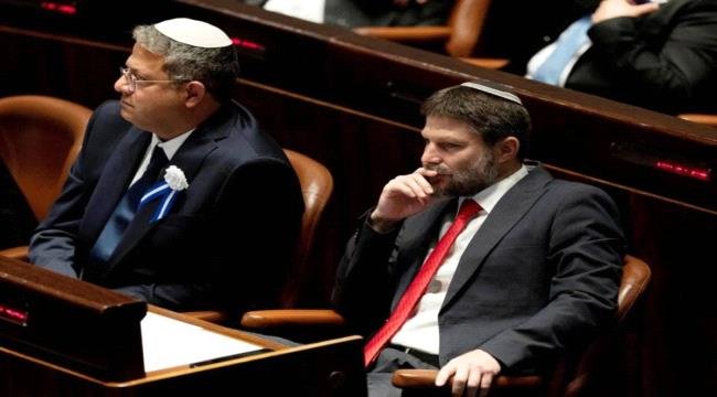 آيرلندا تحظر دخول الوزيرين الإسرائيليين بن غفير وسموتريتش آيرلندا تحظر دخول الوزيرين الإسرائيليين بن غفير وسموتريتش
