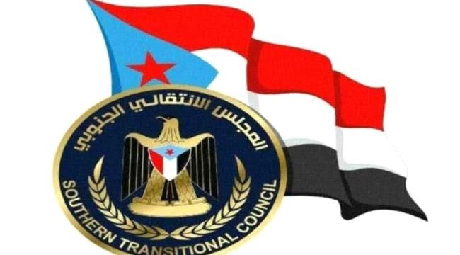إغلاق مقر المجلس الانتقالي في عدن.. تصعيد سعودي يثير موجة استنكار وتحذيرات من تداعياته السياسية إغلاق مقر المجلس الانتقالي في عدن تصعيد سعودي يثير موجة