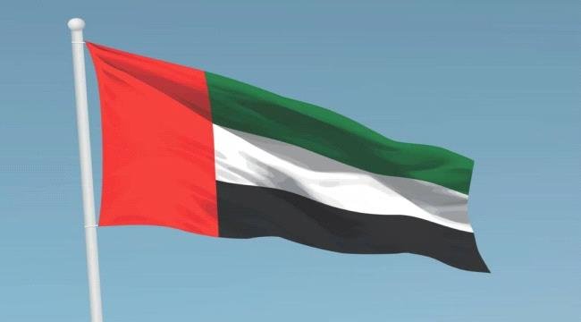 الإمارات تنفي بشكل قاطع مزاعم إعلامية بشأن نقل أموال إلى إيران الإمارات تنفي بشكل قاطع مزاعم إعلامية بشأن نقل أموال إلى