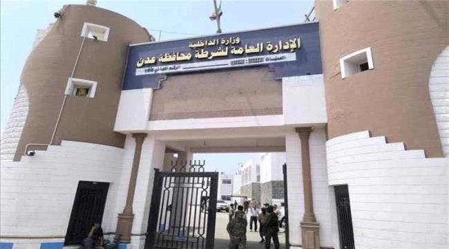الشرطة تتدخل لاحتواء اشتباكات بين مجموعات إثيوبية وصومالية في الشيخ عثمان الشرطة تتدخل لاحتواء اشتباكات بين مجموعات إثيوبية وصومالية في الشيخ