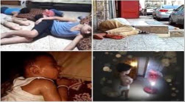 العاصمة عدن تواجه حرب الخدمات .. معاناة وازمات مستمرة تقتل المواطنين العاصمة عدن تواجه حرب الخدمات معاناة وازمات مستمرة تقتل المواطنين
