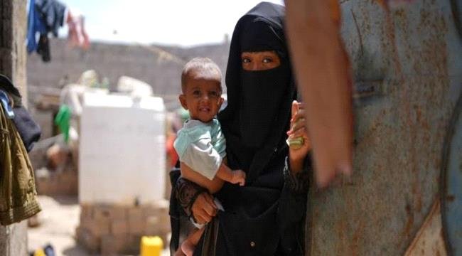 تقرير دولي: استمرار أزمة الأمن الغذائي في اليمن حتى نهاية سبتمبر تقرير دولي استمرار أزمة الأمن الغذائي في اليمن حتى نهاية