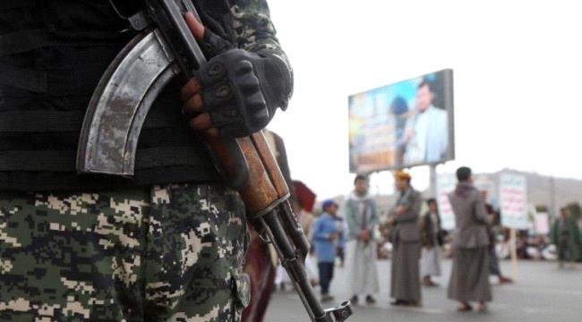 دماء العيد… العنف يكشف فشل الحوثيين في تطبيع المجتمع دماء العيد العنف يكشف فشل الحوثيين في تطبيع المجتمع