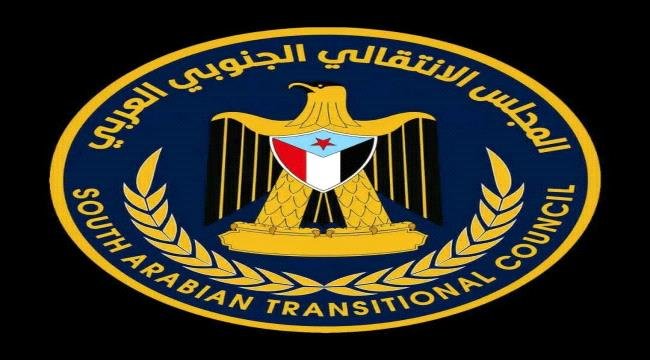 رئيس انتقالي سرار يافع يعزي عضو القيادة المحلية عادل سعيد الرهوي بوفاة والدته رئيس انتقالي سرار يافع يعزي عضو القيادة المحلية عادل سعيد