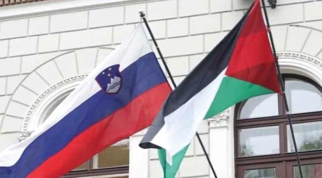 رئيسة سلوفينيا ترفع علم فلسطين على واجهة القصر الرئاسي رئيسة سلوفينيا ترفع علم فلسطين على واجهة القصر الرئاسي