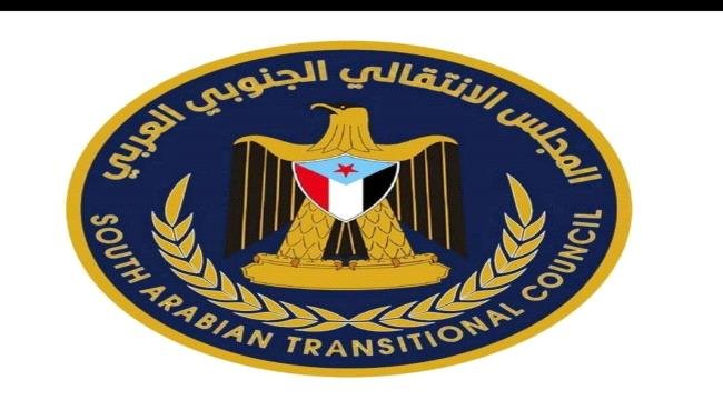 سلطات الوصاية السعودية تعيد إغلاق مقر المجلس الانتقالي ومكتب الرئيس الزُبيدي في العاصمة عدن سلطات الوصاية السعودية تعيد إغلاق مقر المجلس الانتقالي ومكتب الرئيس