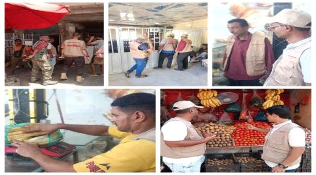 عدن.. حملات رقابية ميدانية تسفر عن ضبط معامل مياه ومخالفات تموينية عدن حملات رقابية ميدانية تسفر عن ضبط معامل مياه ومخالفات