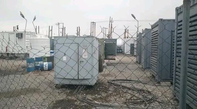لحج تغرق في الظلام لليوم الثاني عقب ايقاف شركة الطاقة المشتراة التوليد في محطة عباس لحج تغرق في الظلام لليوم الثاني عقب ايقاف شركة الطاقة