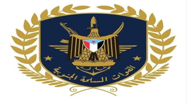 مالية القوات الجنوبية تفند مزاعم حجز 14 مليار ريال في كاك بنك مالية القوات الجنوبية تفند مزاعم حجز 14 مليار ريال في