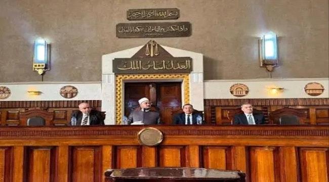 مصر.. مفتي الجمهورية ينظر في إعدام يمني وصومالي بقضية تهريب القات مصر مفتي الجمهورية ينظر في إعدام يمني وصومالي بقضية تهريب