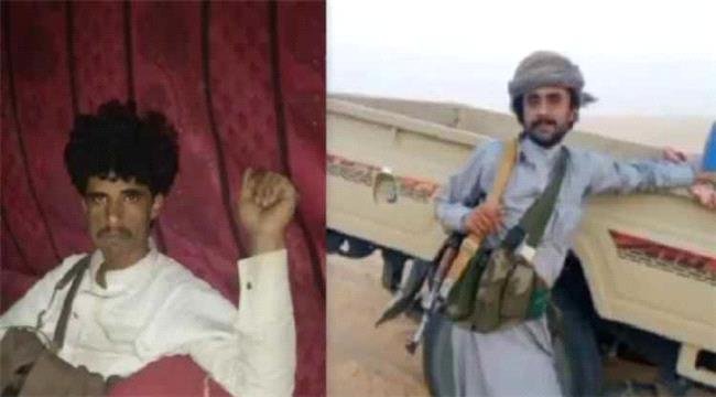 مقتل شخصين وإصابة آخر في حادثة إطلاق نار غامضة بمحافظة الجوف اليمنية مقتل شخصين وإصابة آخر في حادثة إطلاق نار غامضة بمحافظة